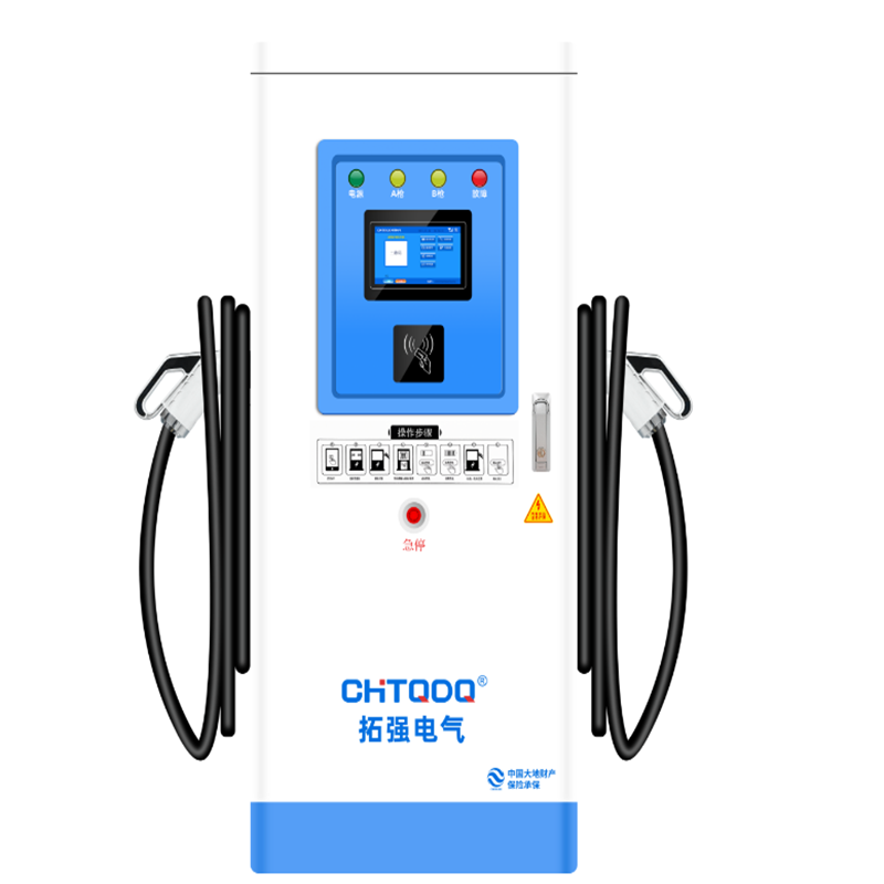 80kw一体式直流快充充电桩